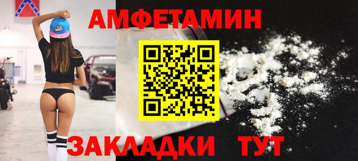 Лыткарино  Amphetamine  Вход с VPN  Амфетамин 97% 