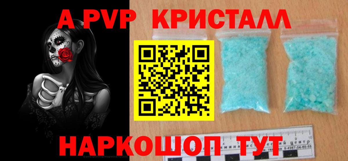 Альфа ПВП СК КРИС  Вход с VPN  Лыткарино  Alfa_PVP крисы CK 