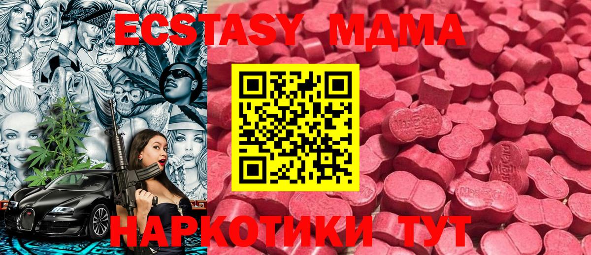 ЭКСТАЗИ mix  Ecstasy  Вход с VPN  где можно купить   Ecstasy бентли  Лыткарино 