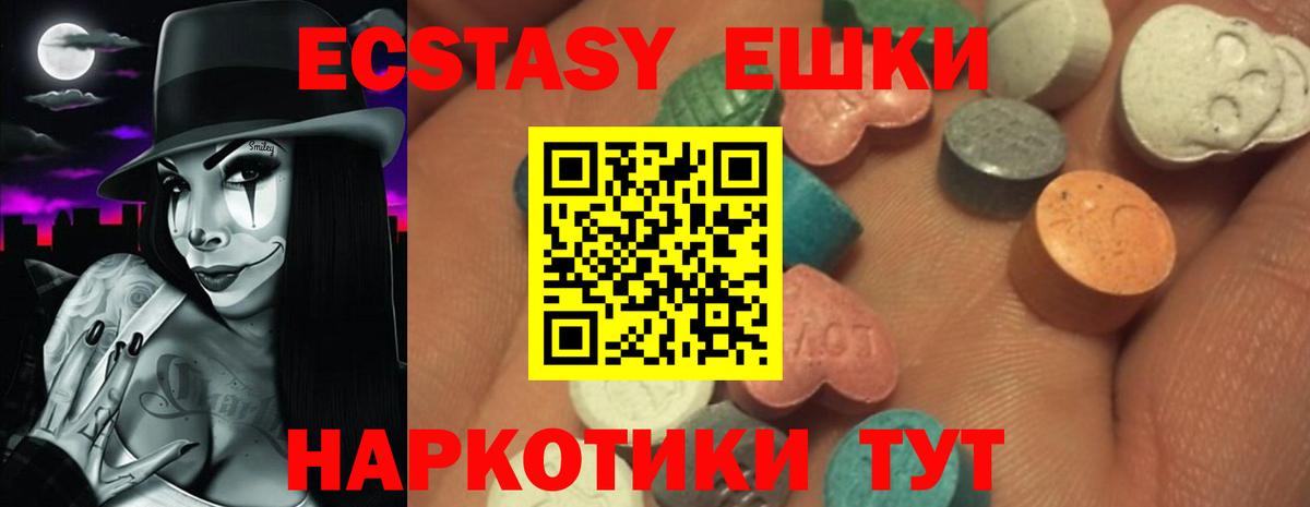 Меф мяу мяу Лыткарино