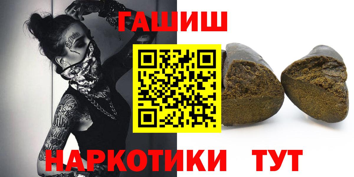 Гашиш Ice-O-Lator  Вход с VPN  Гашиш Premium  Лыткарино 