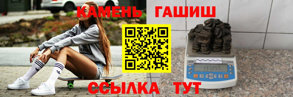 ГАШ индика сатива Лыткарино