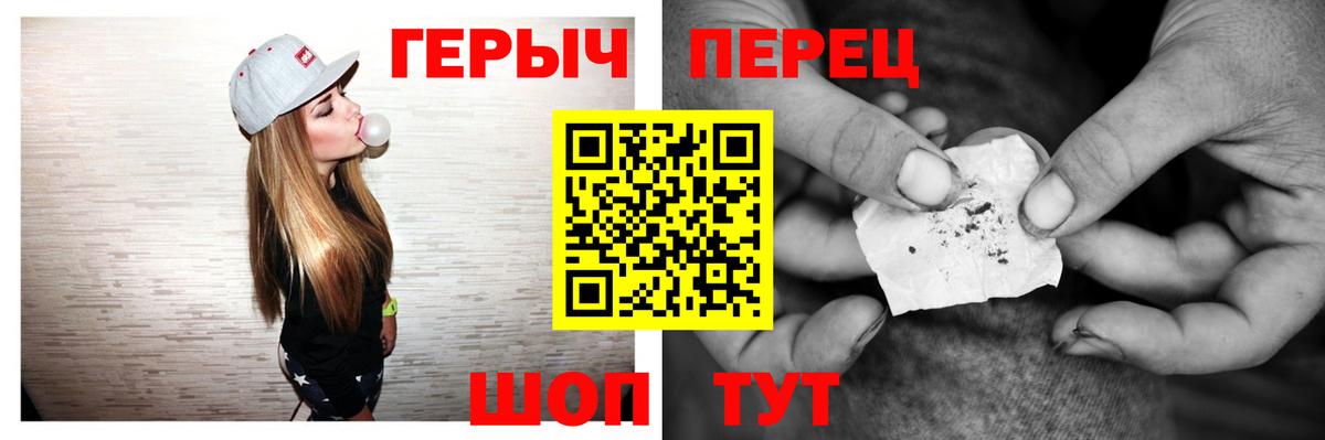 ГЕРОИН Афган Лыткарино