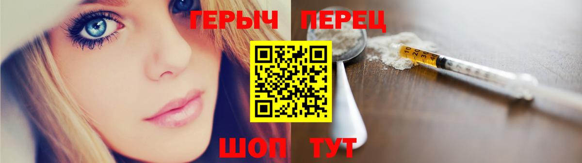 ГЕРОИН белый  Вход с VPN  Лыткарино 