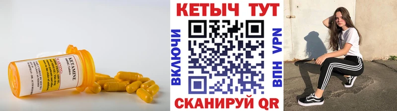КЕТАМИН ketamine  цены   Лыткарино 