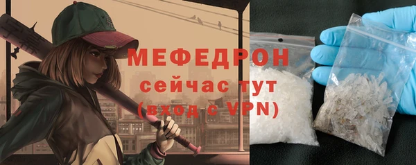 гашик Зеленодольск