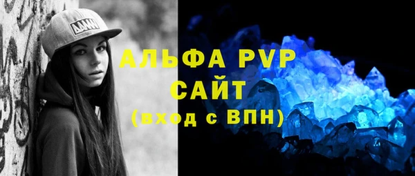 марихуана Зерноград