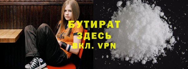 марихуана Зерноград