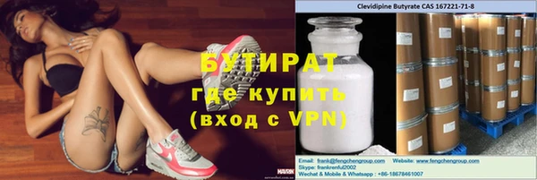 гашик Зеленодольск