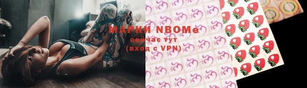 марихуана Зерноград