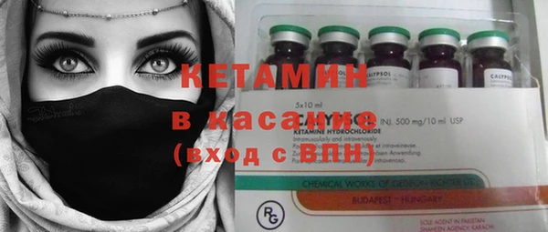 синтетический гашиш Балашиха