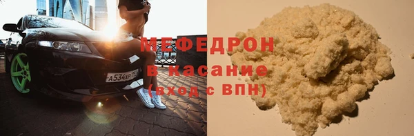 гашик Зеленодольск