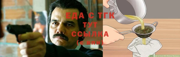 марихуана Зерноград