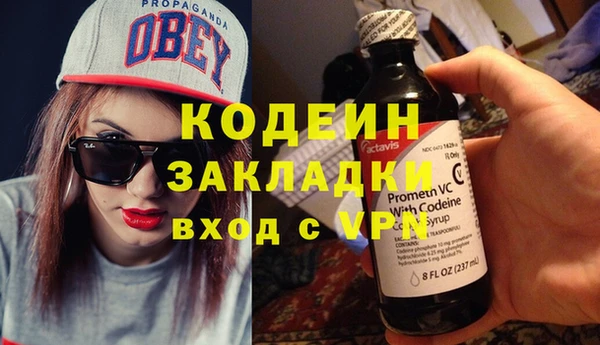 марихуана Зерноград