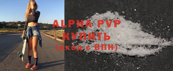 гашик Зеленодольск