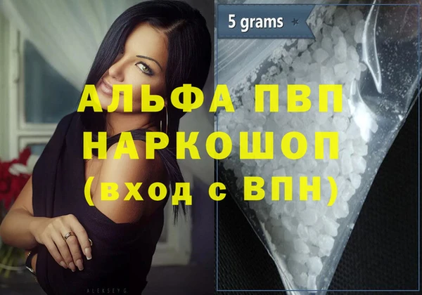 МДПВ Зеленокумск