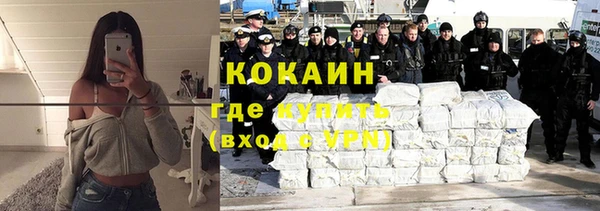 марихуана Зерноград