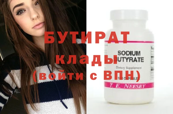 а пвп мука Пенза