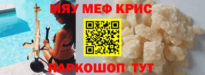 mdpv Бугуруслан