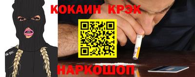 каннабис Будённовск