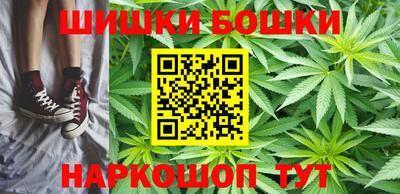 каннабис Будённовск