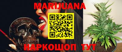 каннабис Будённовск