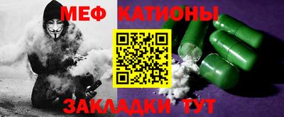 mdpv Бугуруслан