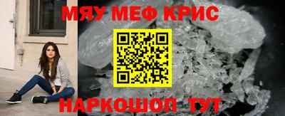 mdpv Бугуруслан