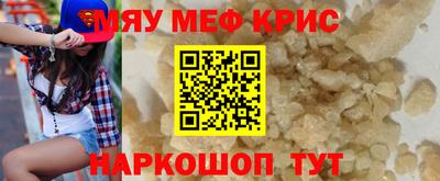 mdpv Бугуруслан