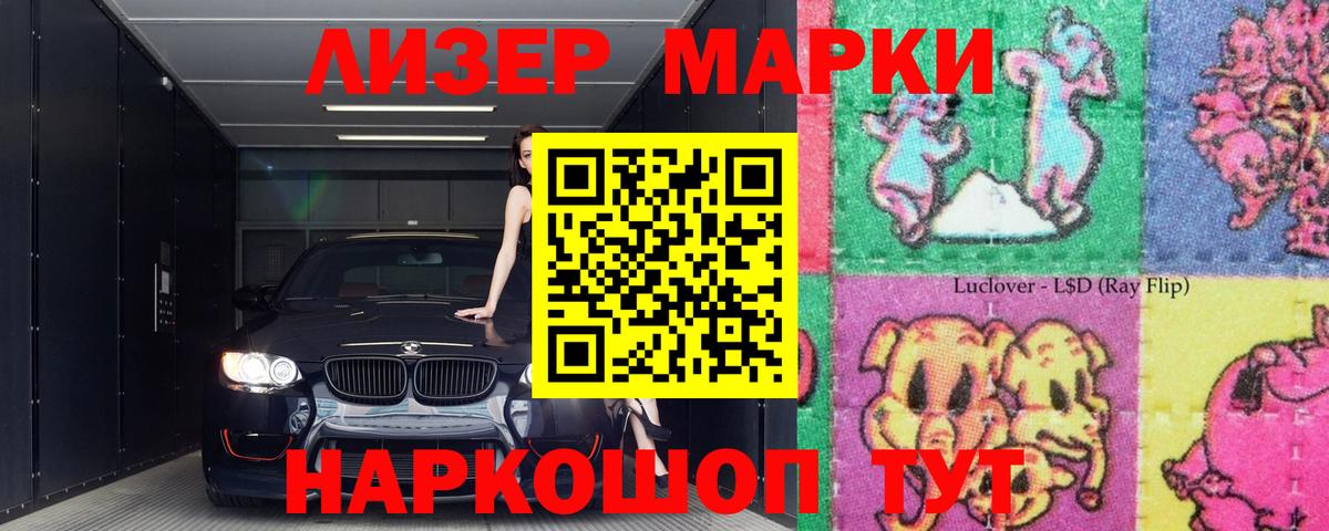 Лыткарино  LSD-25 экстази  Вход с VPN  ЛСД экстази кислота  Лсд 25 экстази кислота 
