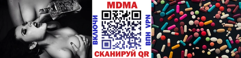 МДМА Molly  Лыткарино 