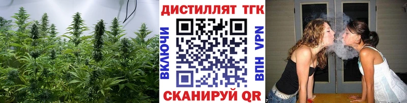 ТГК вейп Лыткарино