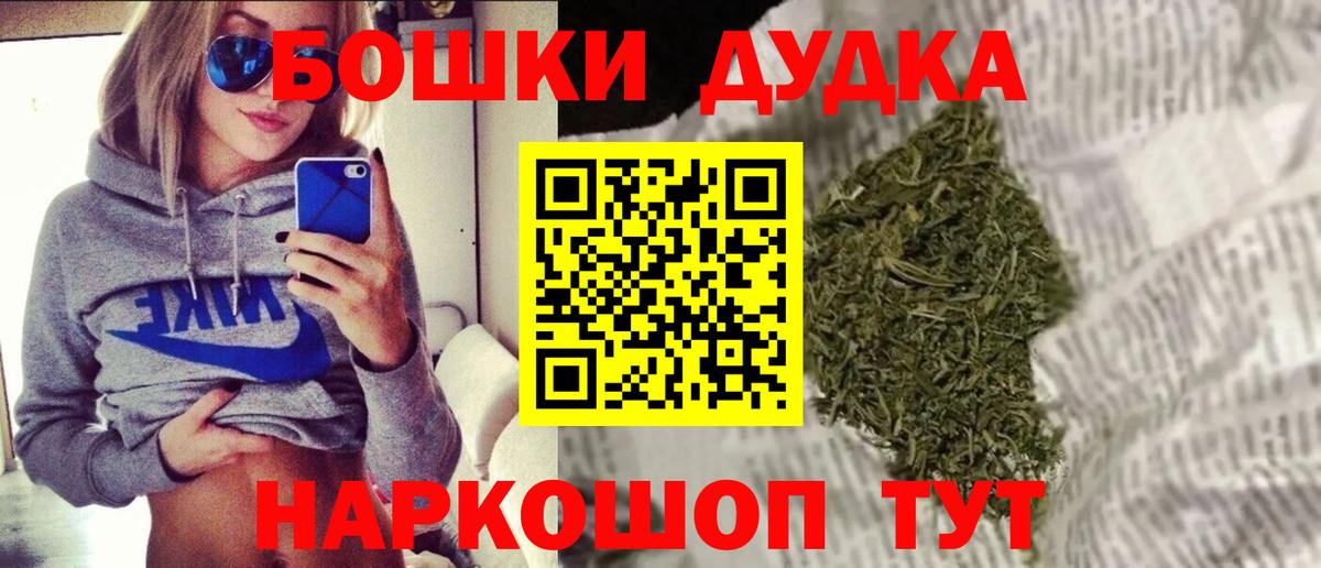 Бошки Шишки LSD WEED  Каннабис тримм  Вход с VPN  Лыткарино 
