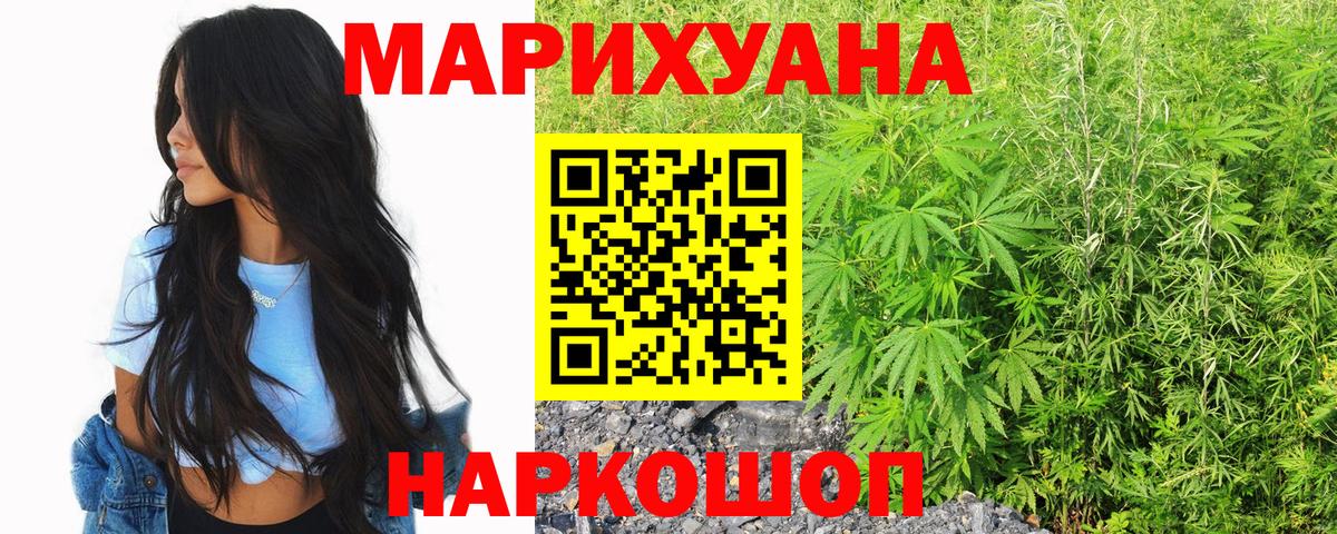 Каннабис MAZAR Лыткарино